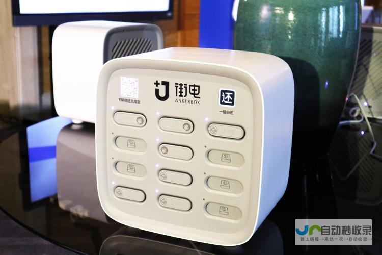 共享充电宝开发方案：从技术研发到市场推广，助力您打造专属充电宝品牌
