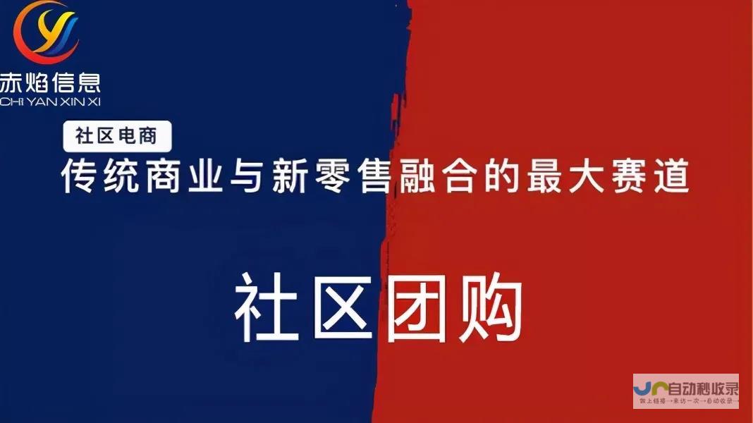 专业团购服务