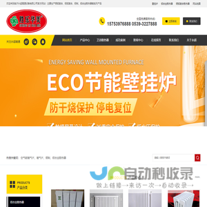 空气能暖气片,暖气片厂家,山东暖气片,临沂暖气片-临沂永超暖通设备有限公司