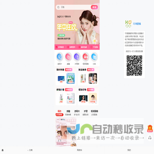 可得眼镜