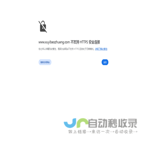 盱眙泡沫箱, 盱眙包装箱, 盱眙包装,盱眙泡沫箱定制,盱眙泡沫厂-常州声谷信息科技有限公司