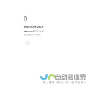 ICEFLOW WebSSL