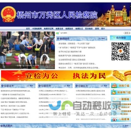 治安保安岗亭厂家-杭州金镂智能科技有限公司