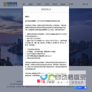 个人找房网 - 房产网 - 找房生活记