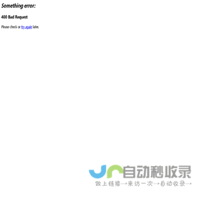 无法找到该页