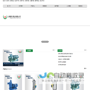 排污泵-离心泵厂家-上海管道式排污泵厂家-黑牛泵业有限公司