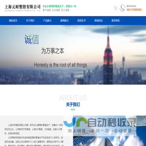 南京和曦生物科技有限公司-分离纯化整体解决方案供应商