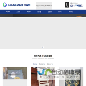 烘干机设备_煤泥烘干机_回转窑价格_水泥回转窑_冶金回转窑_选矿设备_制砂设备_工程设备矿机
