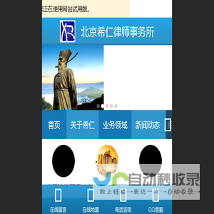 首页 - 中国科学院大学