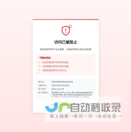 江西丰硕耐火材料有限公司
