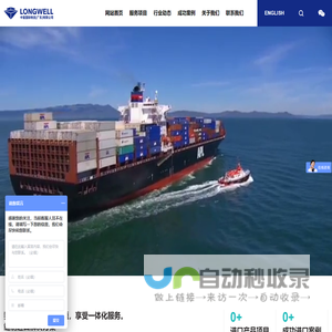 进口清关_进口报关-中寰国际物流（广东）有限公司