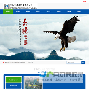 医药瓶盖机器生产厂家-宜昌市洁康科技有限公司