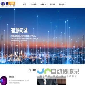 首页-逍遥论道/1398000.com 逍遥网/1388000.com 微笑前行/qionglai.tv 智慧宝·同城/vtao.co
