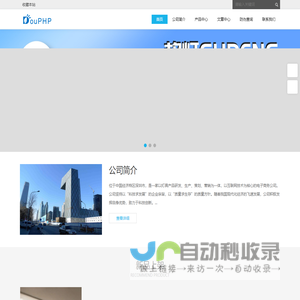 故灯灯饰 - Powered by DouPHP