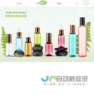 深圳市汉辉塑胶制品有限公司