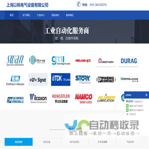 SWAN_LAMBDA电源_Danotherm_MIDLAND-ACS_TOPWORX-上海以枫电气设备有限公司