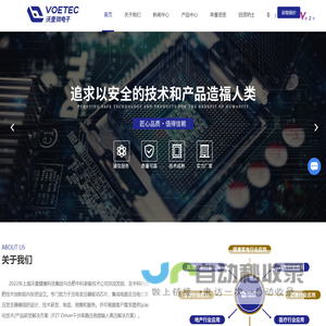 压电负离子高压发生模块-复合式压电负离子发生模块-芯片驱动式微型模块-安徽沃壹微电子有限公司