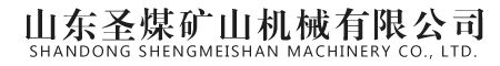 水泥枕木_水泥轨枕_防腐枕木_油浸枕木-山东圣煤矿山机械